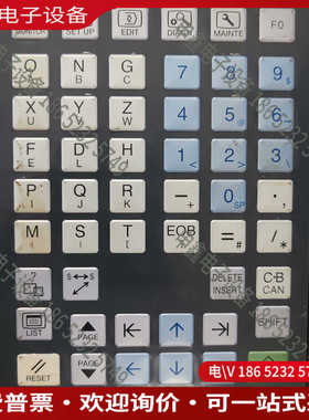 议价：FCU7-KB024/FCU7-DX721M70系统按键