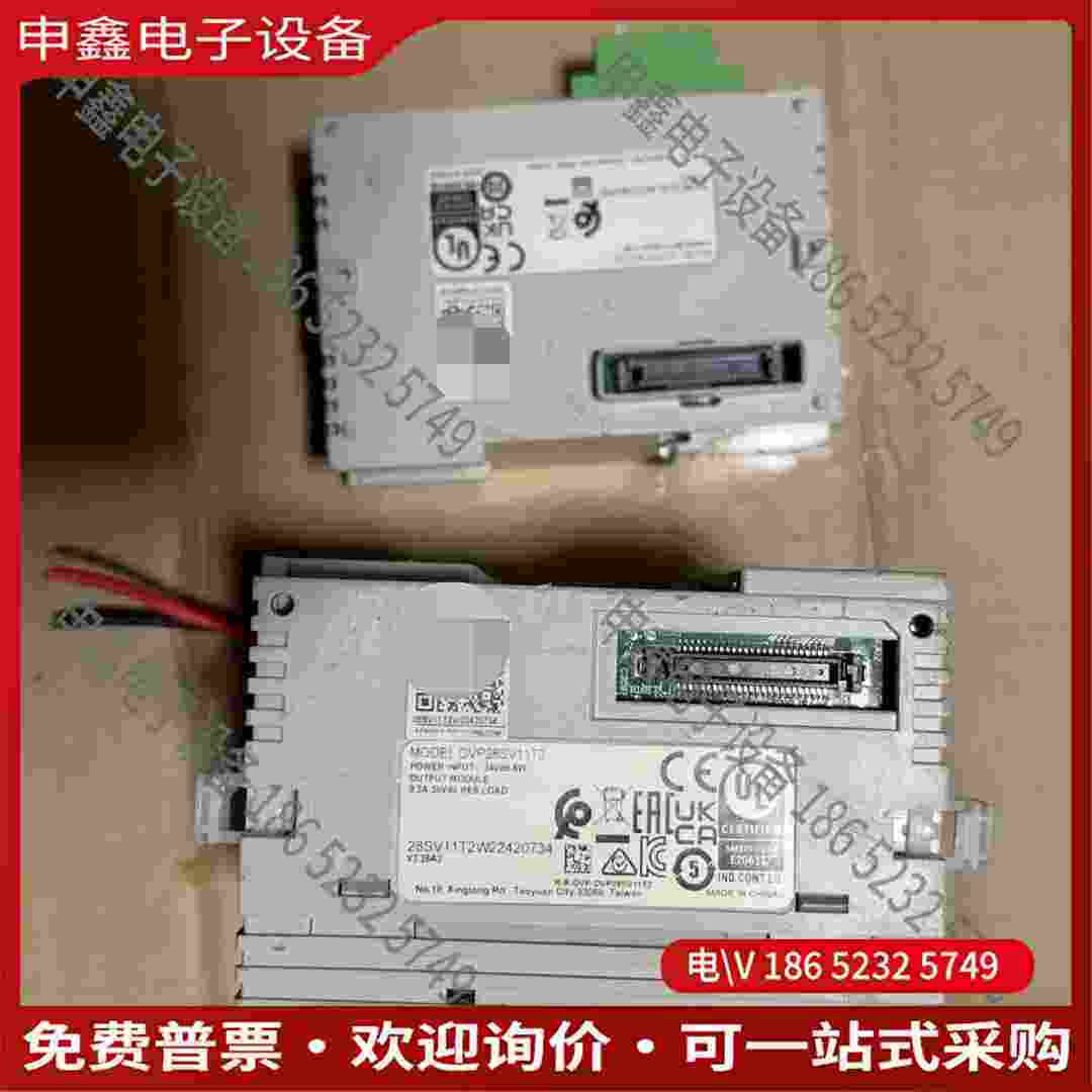 拍前询价：台达PLC主机DVP28SV11T2DVPSCM12