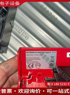 请询价：泰科Tyco MCP830M 船用手报