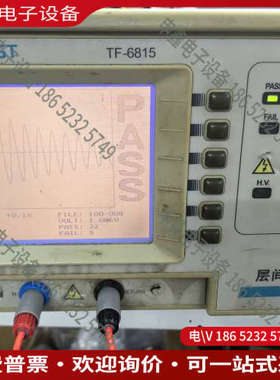 询价：台湾益和MICROTEST TF-6815层间短路测试仪功