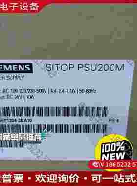 拍前询价：6EP1334-3BA10SIMENSSITOP PSU 20