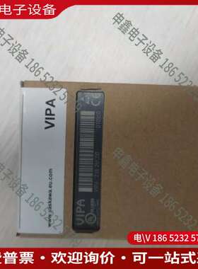 请询价：VIPA模块053-1DP00 VIPA