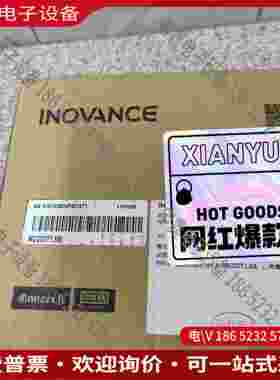 拍前询价：变频器MD200T15B