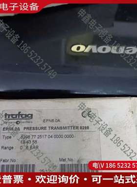 请询价：trafag  8298832317 8298772