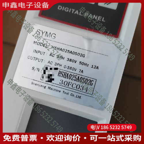 询价：i5系统HSHA050A0S02i01