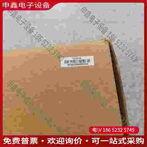 拍前询价：昆仑通态触摸屏TPC1571Ni 盒码一致