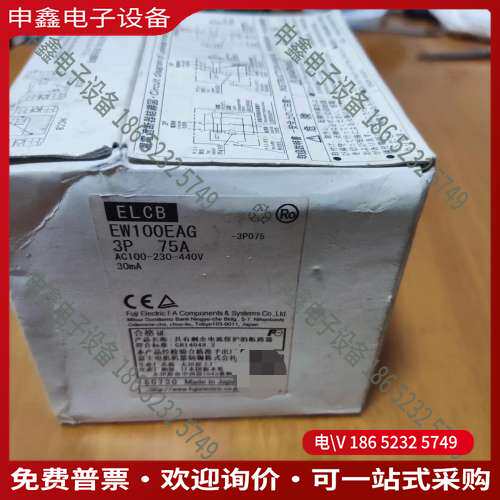 请询价：#漏电保护器 漏电保护器EW100EAG 3P 75A