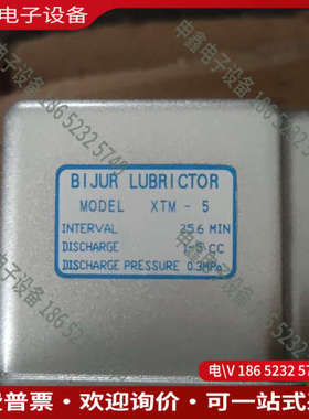 询价：37312-1E1南京贝尔奇电动润滑泵XTM-5 33712