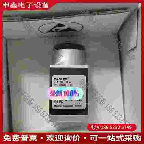 拍前询价：巴斯勒aca1300-30gc工业相机多台有