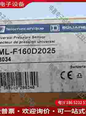 拍前询价：XML-F160D2025 XMLF160D2025 压力