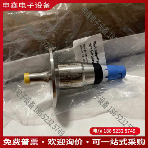 议价：e+h电导率电极cls82e-1040/0型号：CLS