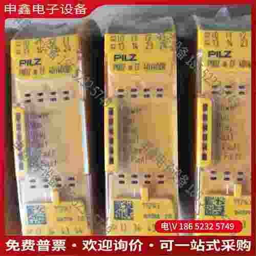 拍前询价：pilz安全模块772143皮尔兹PNOZ+M+EF+4DI