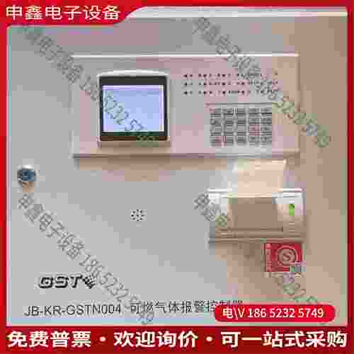 拍前询价：海湾JK-KR-GSTN004 可燃气体报警控制器图片