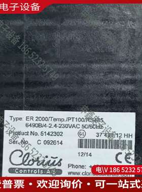 请询价：Clorius ER2000 温控器型号6490B/4-2