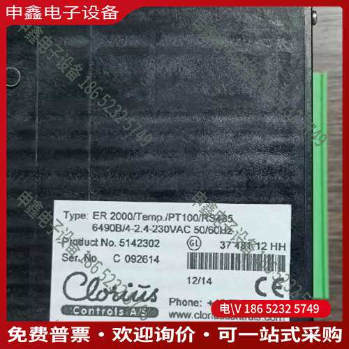 请询价：Clorius ER2000 温控器型号6490B/4-2