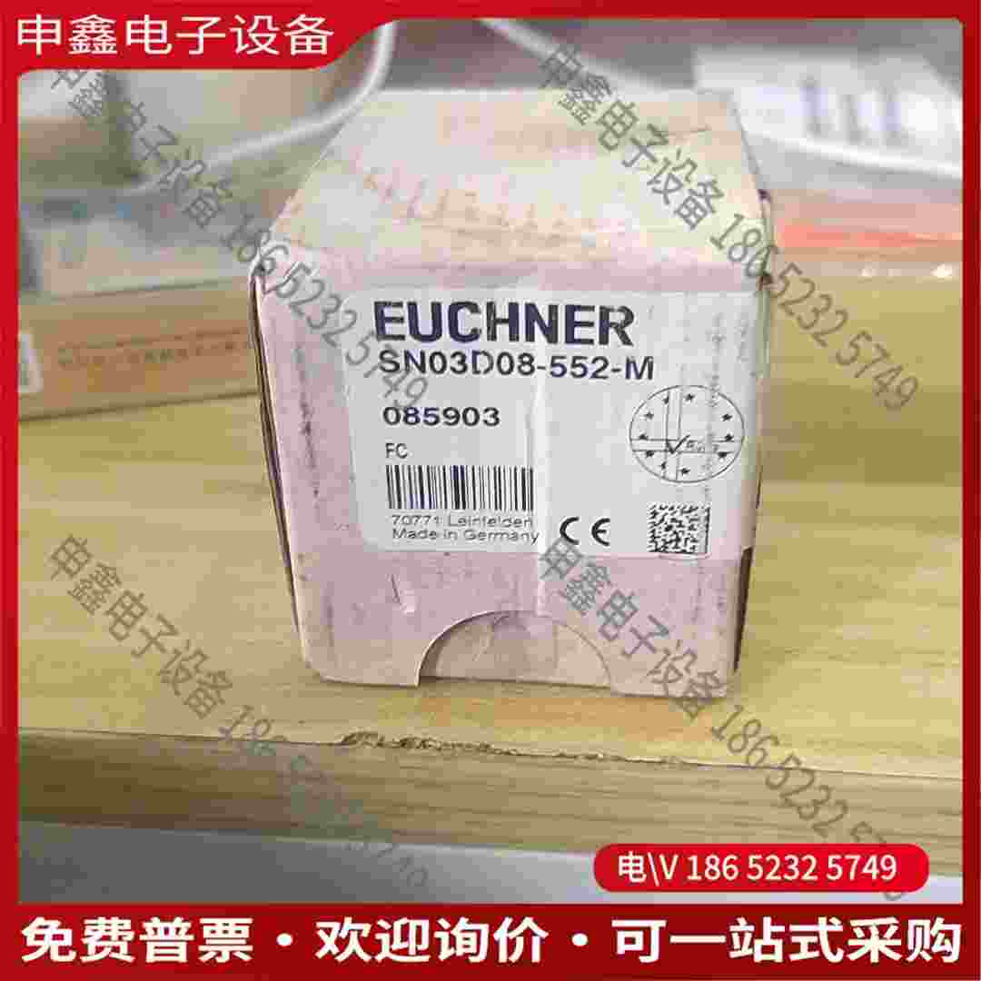 拍前询价：EUCHNER安士能SN03D08-552-M限位开关