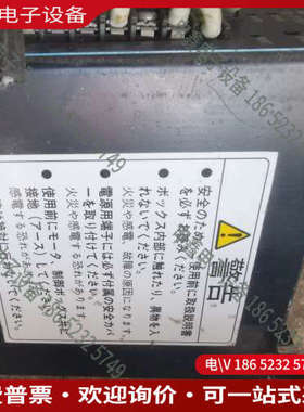 询价： SHIBAURA 芝浦 驱动器 ID-11005-2