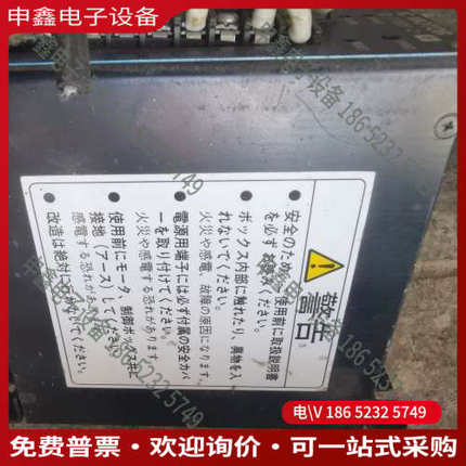 询价： SHIBAURA 芝浦 驱动器 ID-11005-2