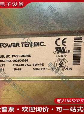 请询价： 美国PowerTen 0-20V  0-330A 交流22