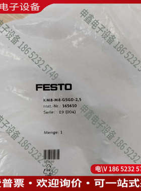 询价：KM8-M8-GSGD-25订货号165610