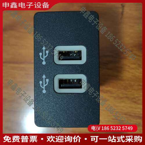 请询价：福特新蒙迪欧媒体盒Sync3多媒体盒/福特金牛座媒体盒Syn