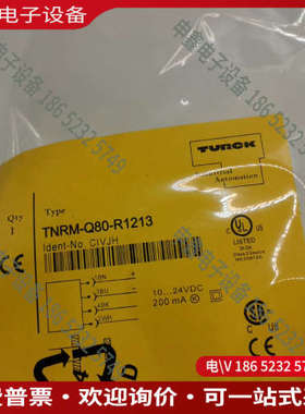 询价：TNRM-Q80-R1213 传感器