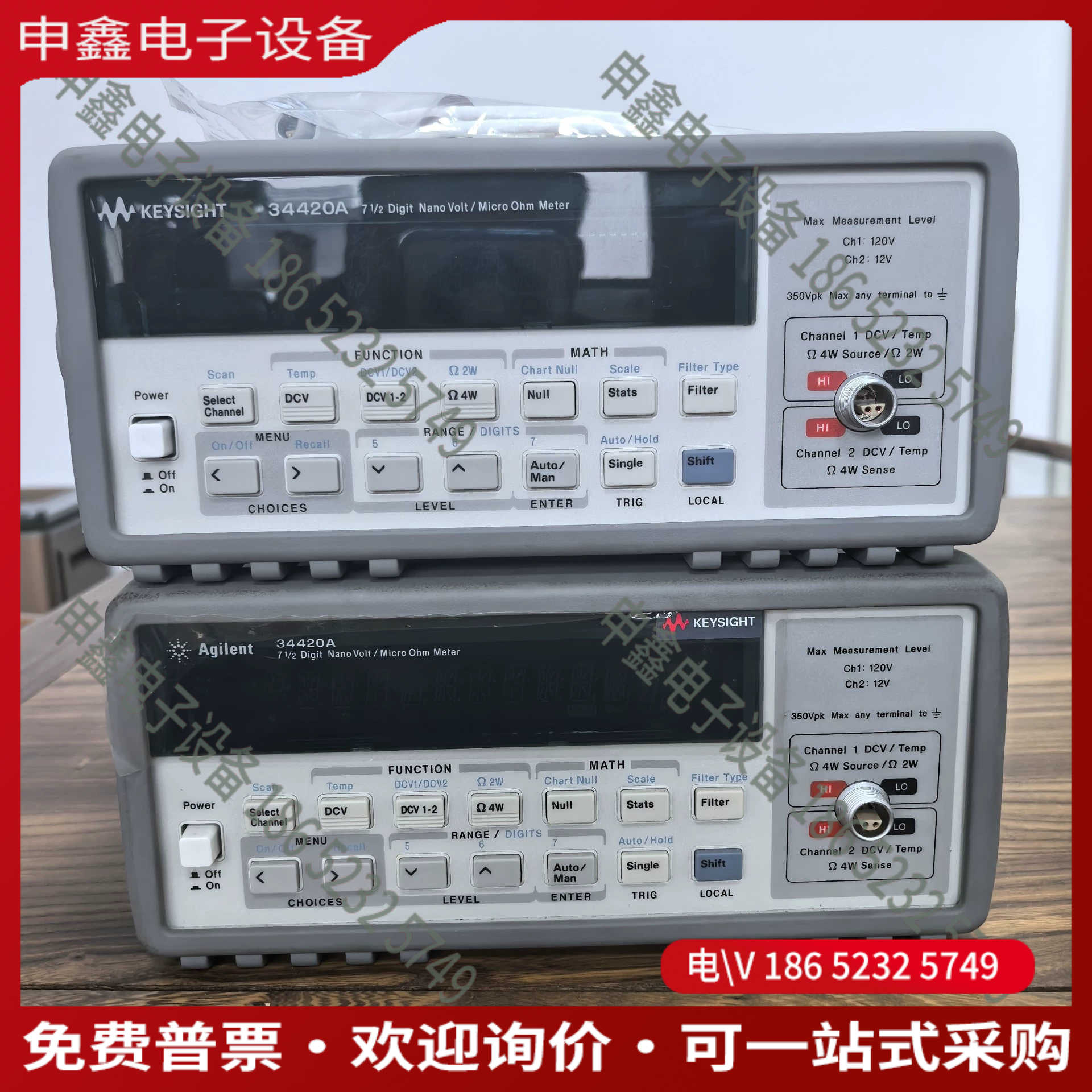 议价：KEYSIGHT 34420A 7½位数字纳伏表/微欧姆
