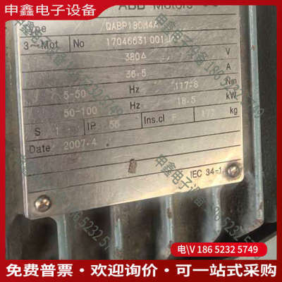 询价：变频电机型号QABP180M4A三相功率185