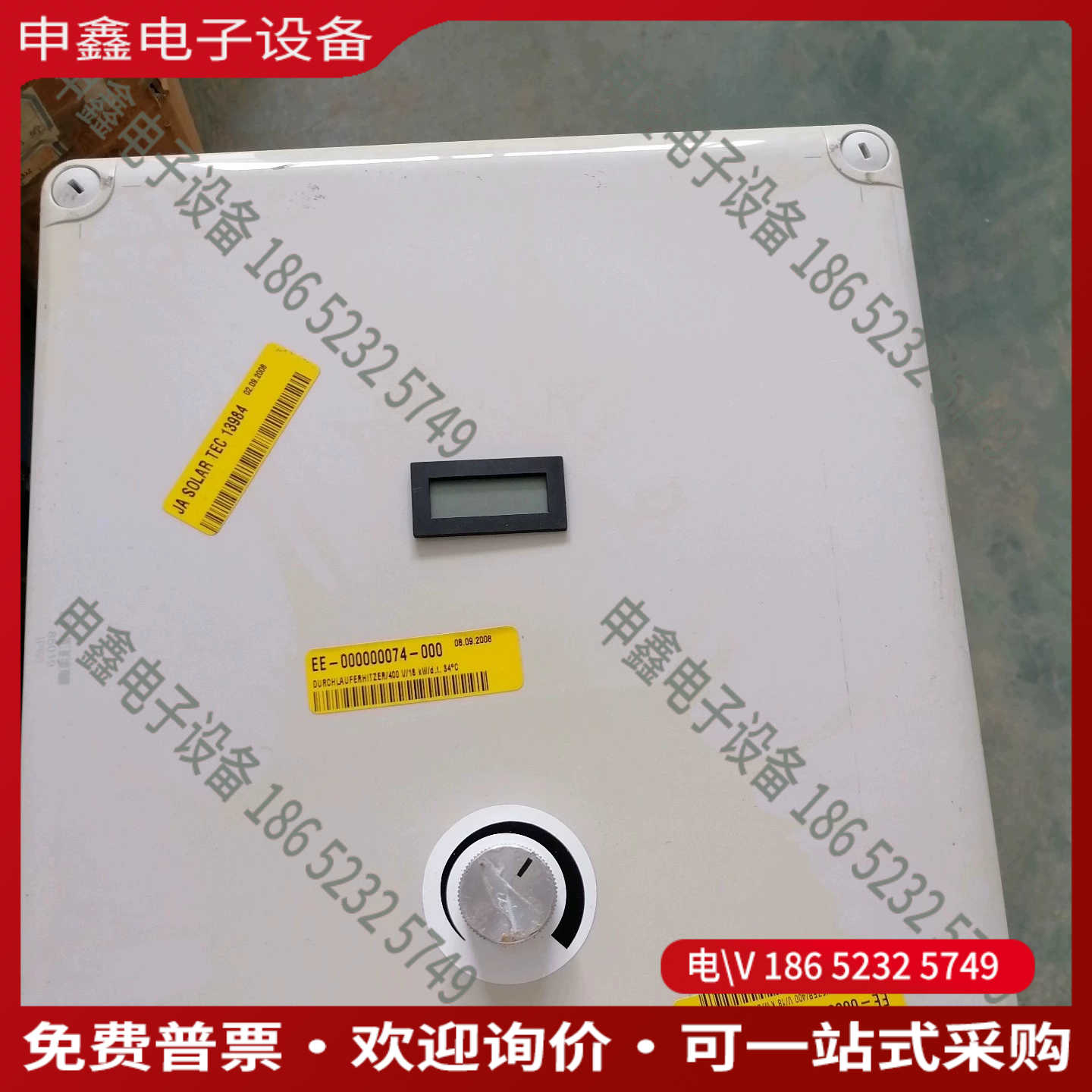 议价：HWT设备SD3GE-ISK