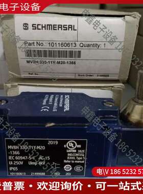 请询价：MV8H 330-11Y-M20-1366施迈赛限位开关