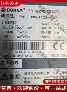 请询价：东菱1KW伺服驱EPS-EB00001123-1000拍