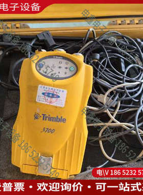 询价：Trimble天宝5700接收机  3套 的