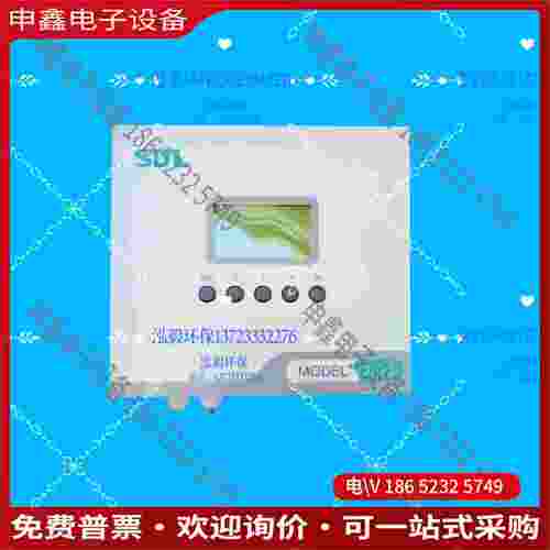 拍前询价：雪迪龙 CEMS 烟气在线监测设备 温压流一体机 MODEL