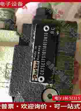 拍前询价：PARKER组合液压阀组带PARKER SCP250240