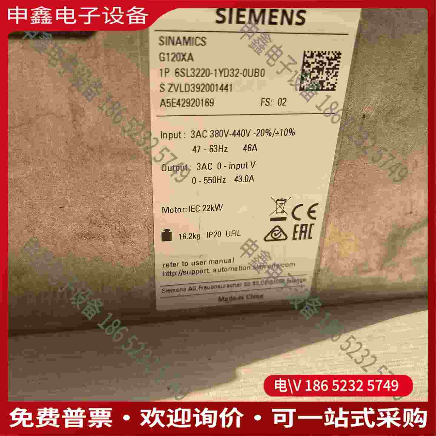 拍前询价：变频器22KW6SL3220-1YD32-0UB0 成