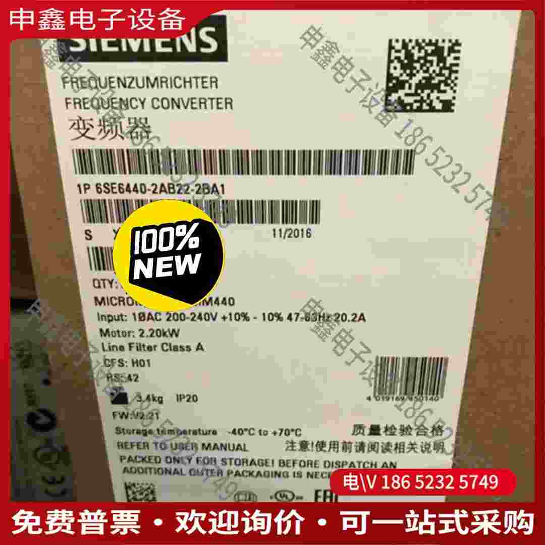 拍前询价：6SE6440-2AB22-2BA1440 安装有