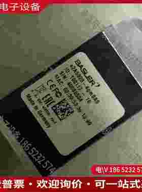 拍前询价：basler工业相机A2A5328-4GMBAS一