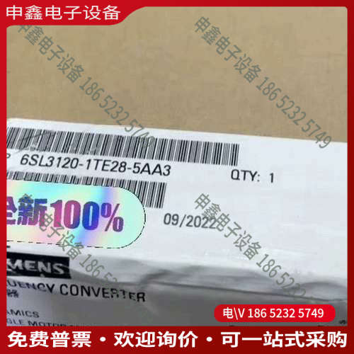 询价：6SL3120-1TE28-5AA3现