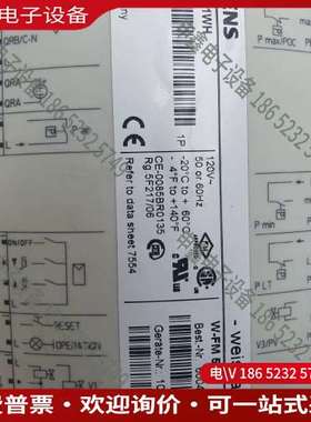 请询价：燃烧机控制器LMV37410A1WH