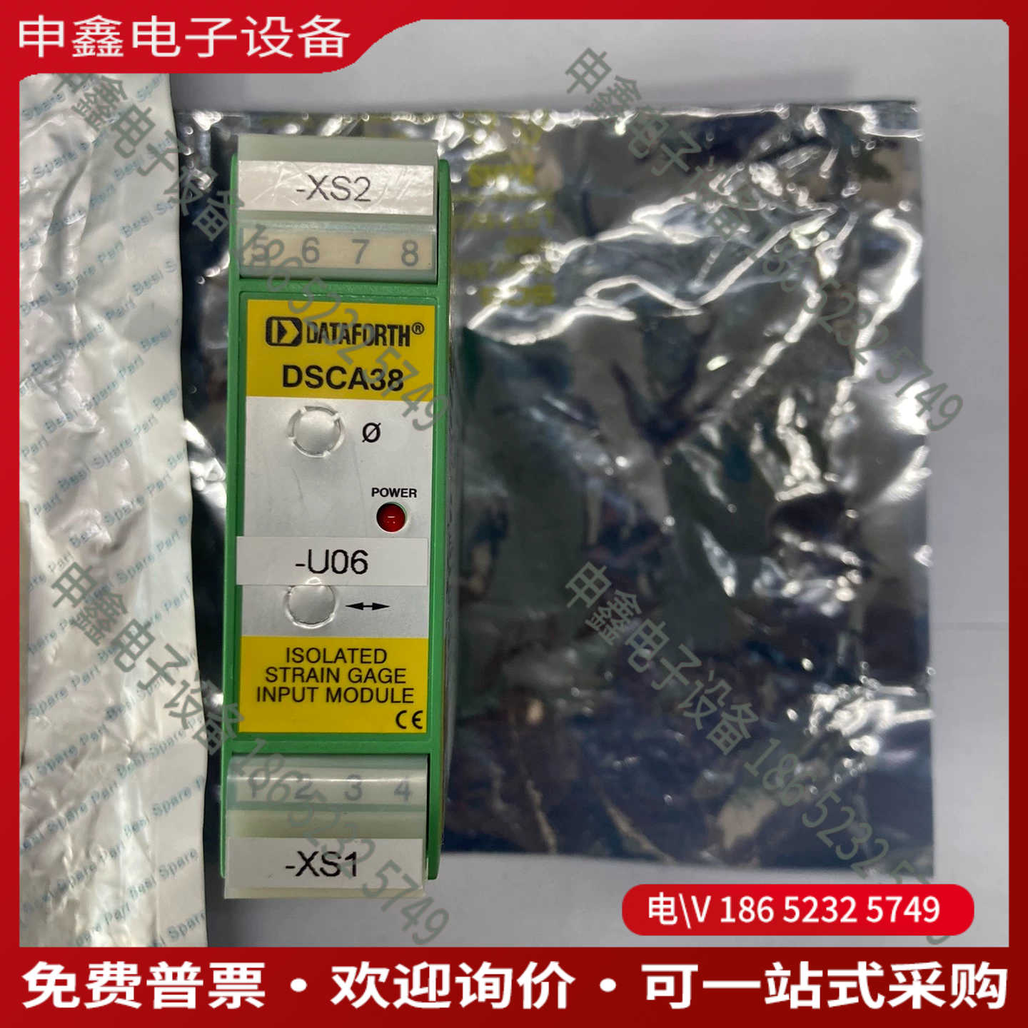 议价：Besi Spare Part 2056456  DSCA3