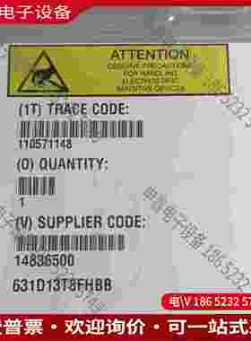 拍前询价：MKS631D13T8FHBB