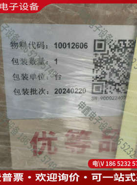 询价：易事特不间断电源UPSUPS电源EA902S(LED)2