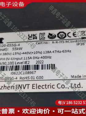询价：GD20-055G-4英威腾GD20系列55kw380V