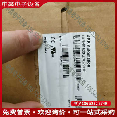 询价：卡件 型号EI813F 3BDH000022R1