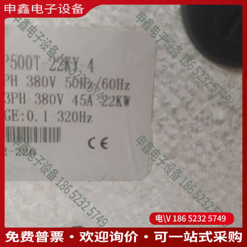 询价：众辰变频器DP500T-22KY-422KW380V三相
