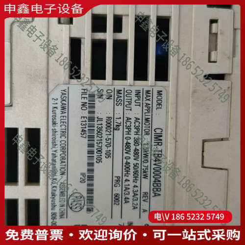 询价：变频器TB4V0004BBA T1000V 075KW