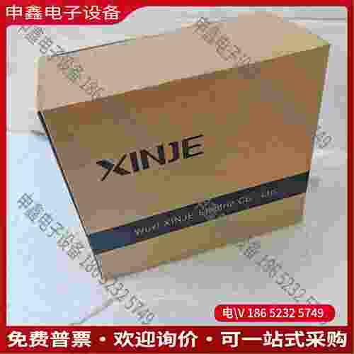 拍前询价：信捷驱动器DS3E-20P7-PFA 盒码一致