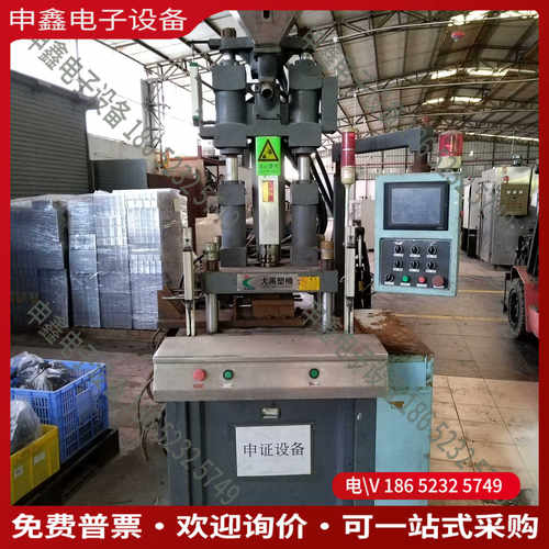 议价：大禹塑机TY550马力75kw电热635kW2
