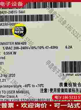 拍前询价：6SE6420-2AB15-5AA1SIMENSMM420变频器
