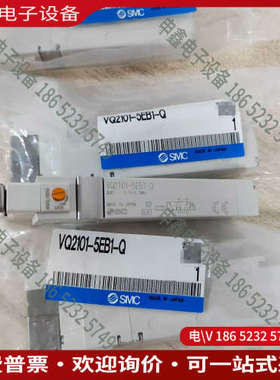 询价：SMC电磁阀VQ2101-5EB1-Q拍摄（